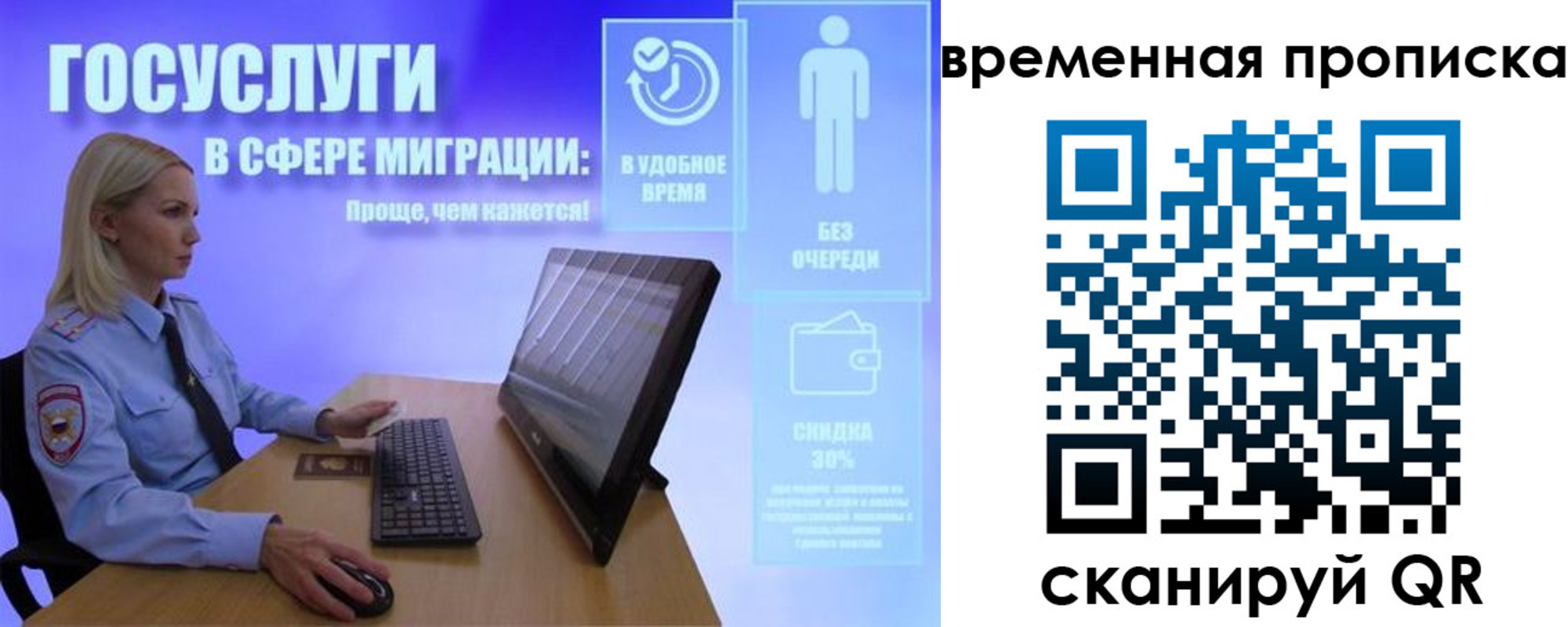 прописка регистрация в Гурьевске