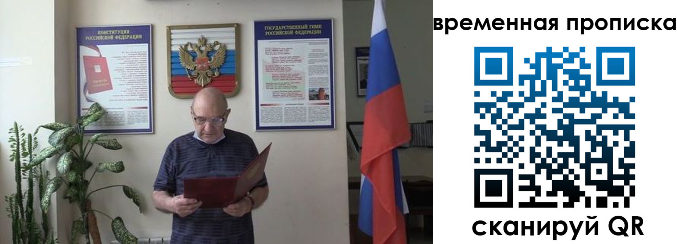регистрация для дет. сада в Гурьевске