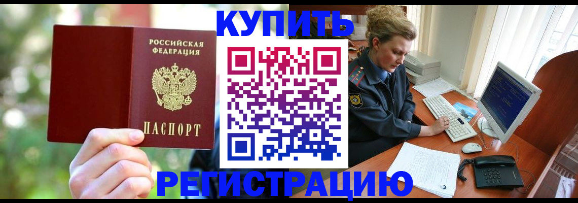 пропишу в квартире в Гурьевске