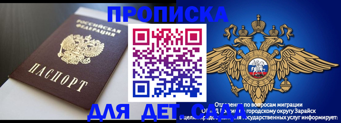 временная регистрация гарантия в Гурьевске